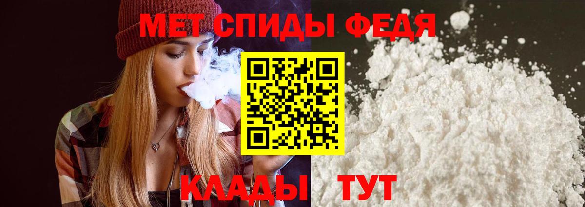 АМФЕТАМИН VHQ Нижневартовск