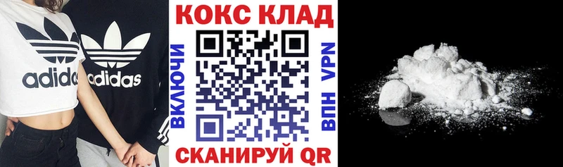 как найти   Нижневартовск  КОКАИН Эквадор 