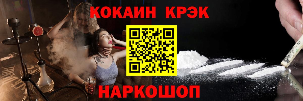 КОКАИН Columbia Нижневартовск