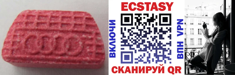 наркотики  сайты даркнета какой сайт  ОМГ ОМГ сайт  Экстази Дубай  Нижневартовск 