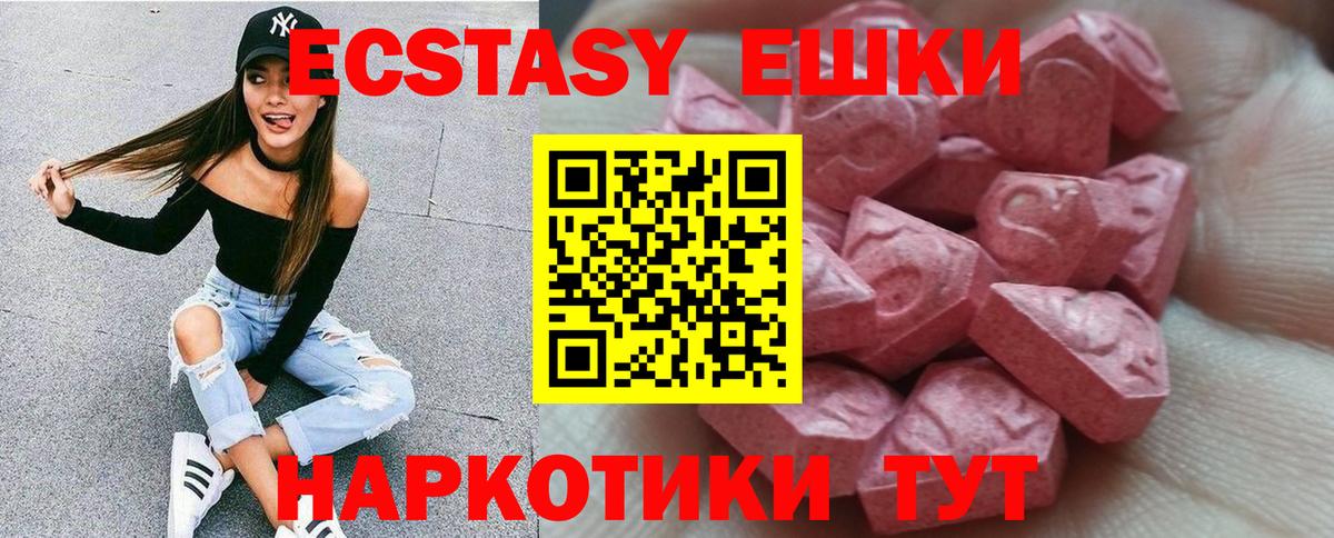Ecstasy бентли  ЭКСТАЗИ louis Vuitton  Ecstasy  Вход с VPN  Нижневартовск 