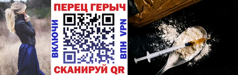 где купить   Нижневартовск  Героин герыч 
