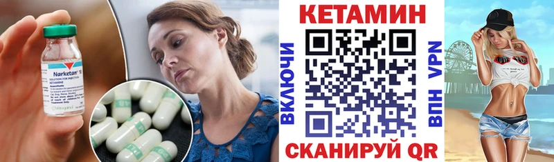 КЕТАМИН ketamine  Нижневартовск 