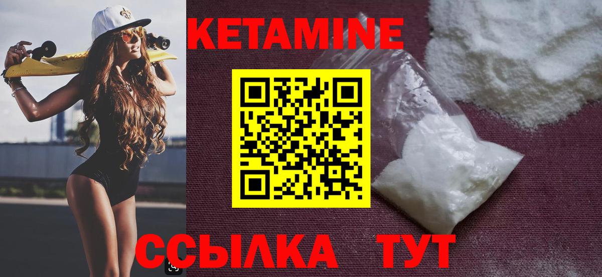 Кетамин VHQ  Вход с VPN  Нижневартовск 