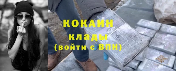 альфа пвп VHQ Кулебаки