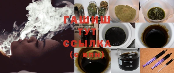 мефедрон Абаза