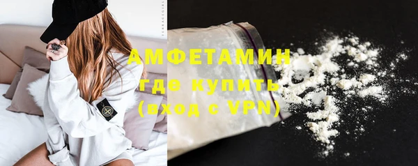 альфа пвп VHQ Кулебаки