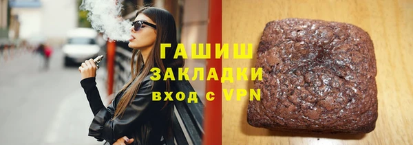 кокаин VHQ Абдулино
