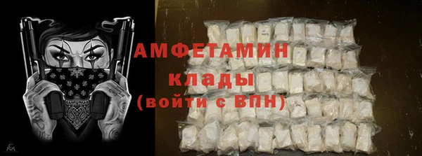 альфа пвп VHQ Кулебаки