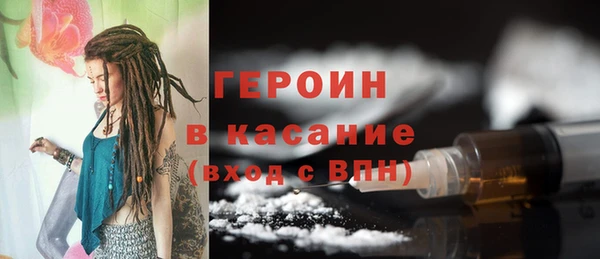 кокаин VHQ Абдулино