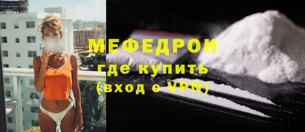 кокаин VHQ Абдулино