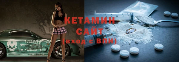 альфа пвп VHQ Кулебаки