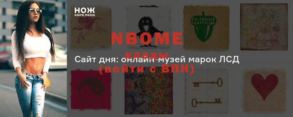 мефедрон Абаза
