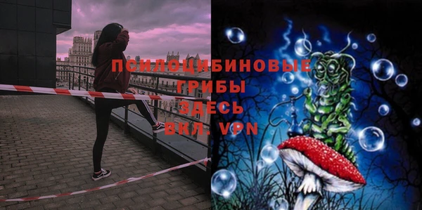 альфа пвп VHQ Кулебаки