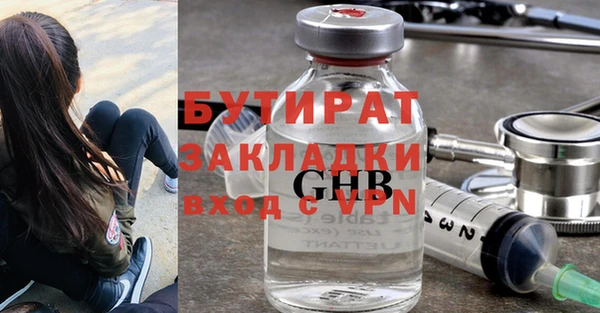 альфа пвп VHQ Кулебаки