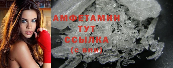 кокаин VHQ Абдулино