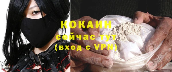 альфа пвп VHQ Кулебаки