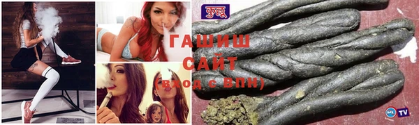альфа пвп VHQ Кулебаки