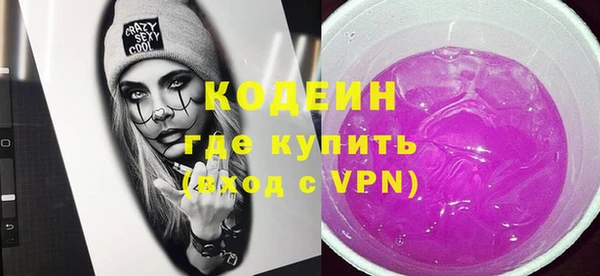кокаин VHQ Абдулино