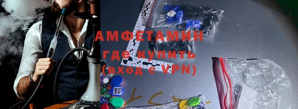 кокаин VHQ Абдулино