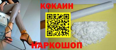 мяу мяу кристалл Кулебаки