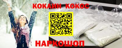 мяу мяу кристалл Кулебаки