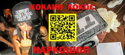 мяу мяу кристалл Кулебаки