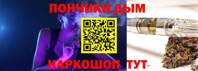 мяу мяу кристалл Кулебаки