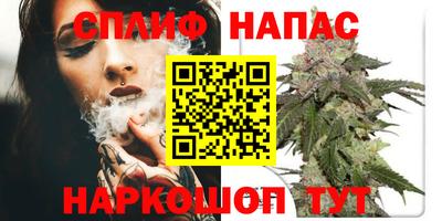 мяу мяу кристалл Кулебаки