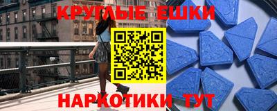мяу мяу кристалл Кулебаки
