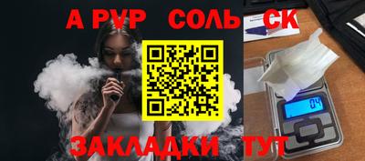 mix Кумертау