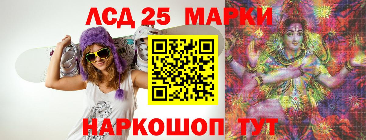 Нижневартовск  Лсд 25 экстази  Вход с VPN  LSD-25 экстази кислота  ЛСД экстази ecstasy 