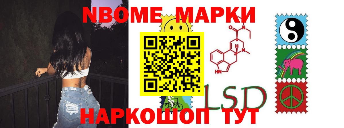 LSD-25 экстази ecstasy Нижневартовск