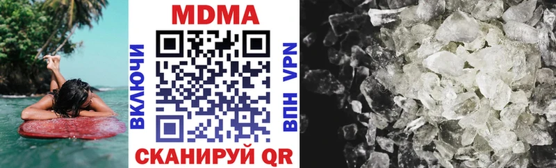 KRAKEN онион  Нижневартовск  MDMA VHQ 