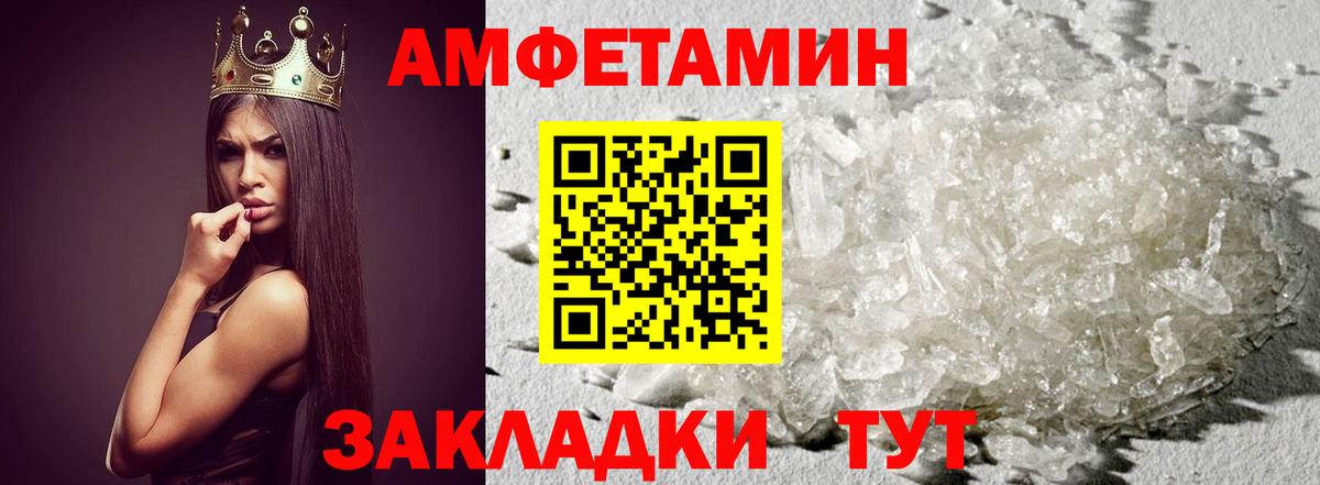 Первитин винт  Вход с VPN  Нижневартовск 