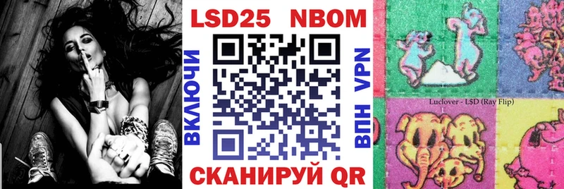 Марки 25I-NBOMe 1,5мг  Нижневартовск 