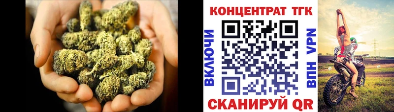Дистиллят ТГК вейп с тгк  цена наркотик  Нижневартовск 