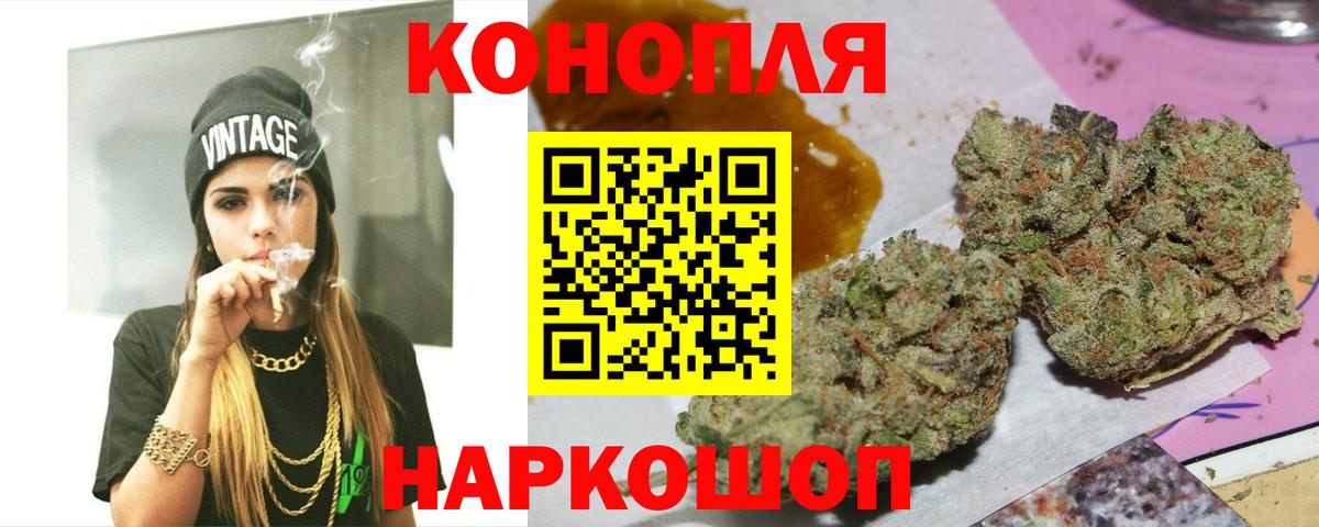 МАРИХУАНА тримм  МАРИХУАНА гибрид  Нижневартовск  МАРИХУАНА MAZAR  Вход с VPN  Канабис OG Kush 