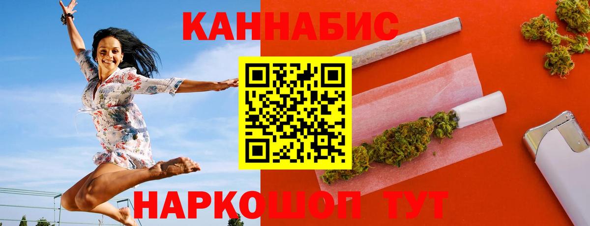 Шишки марихуана Bruce Banner Нижневартовск